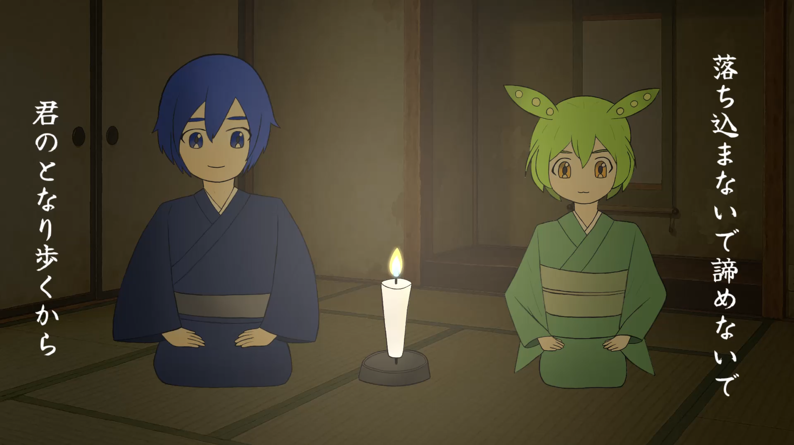 KAITO ずんだもん 落ち込まないで諦めないで 君のとなり歩くから